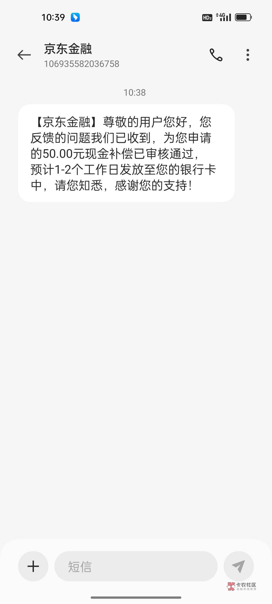 大战京东成功  时隔一天   小金库开不了白条开不了

88 / 作者:圣诞节试试 / 