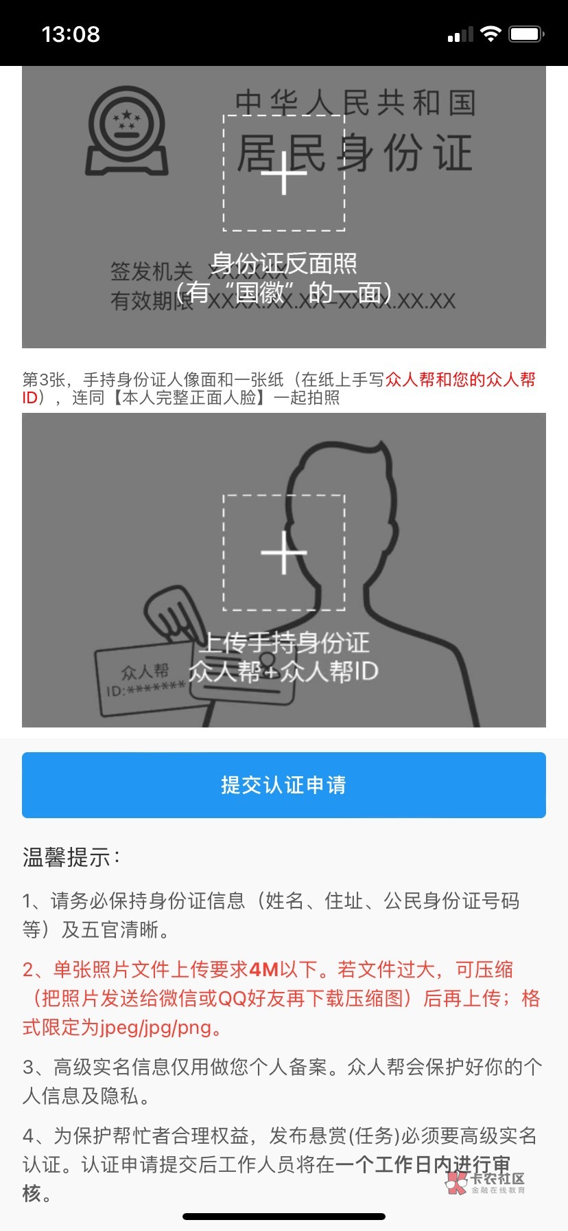 放单平台，放单都需要手持吗？

61 / 作者:理塘丁真 / 