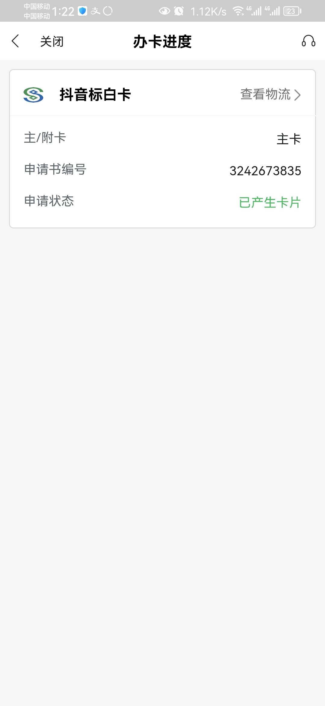老哥们，民生电审后是稳过吗还是拒，我7月分拒了一次，不知道全民生活里面的拒绝是哪98 / 作者:吴越大方的板筋 / 