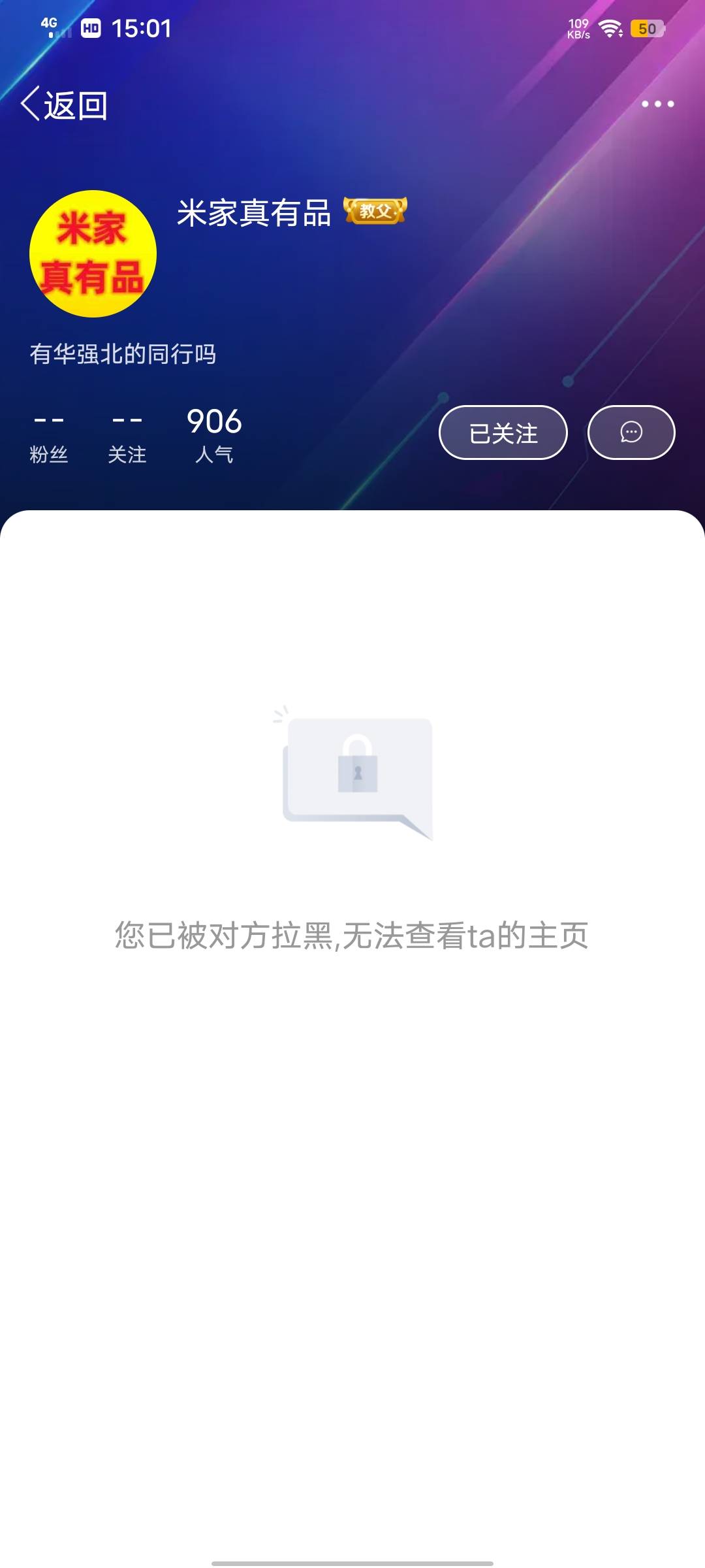 富滇银行—聚能贷

各大朋友圈 中介广告
全国户籍，人人 5-30万起，
22-55岁 信用报告16 / 作者:qw4881111 / 