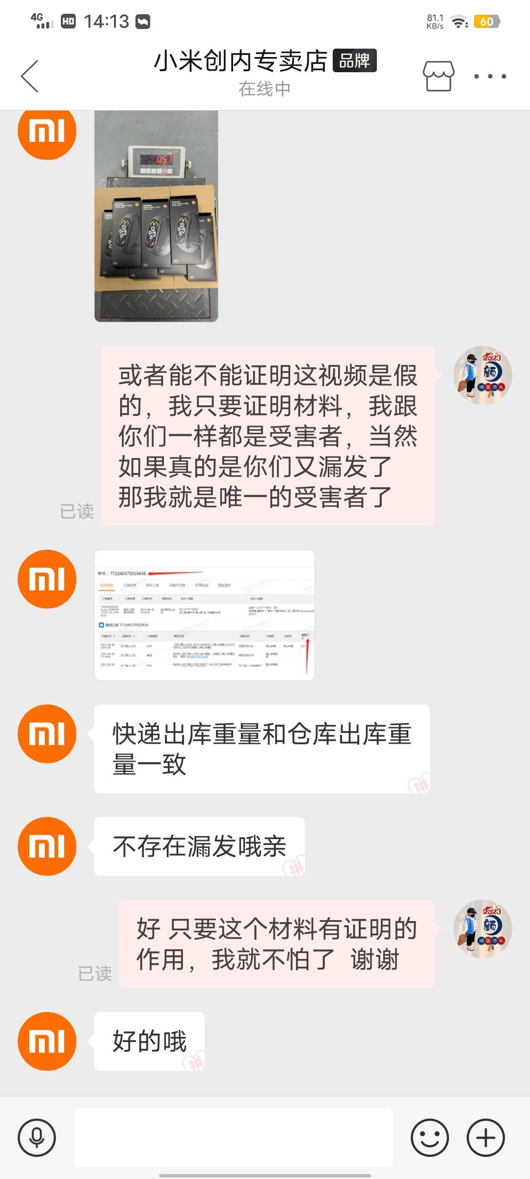 富滇银行—聚能贷

各大朋友圈 中介广告
全国户籍，人人 5-30万起，
22-55岁 信用报告22 / 作者:qw4881111 / 