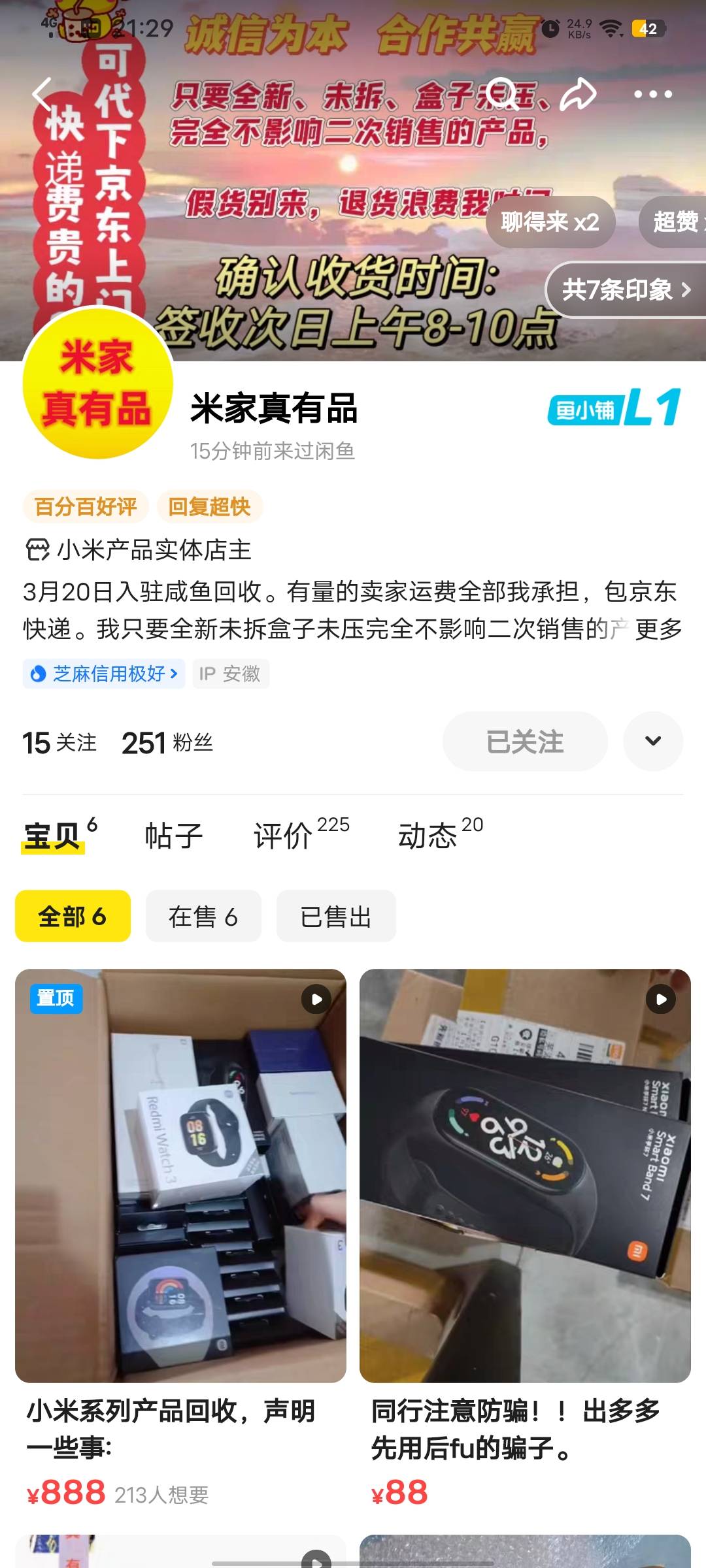 富滇银行—聚能贷

各大朋友圈 中介广告
全国户籍，人人 5-30万起，
22-55岁 信用报告34 / 作者:qw4881111 / 