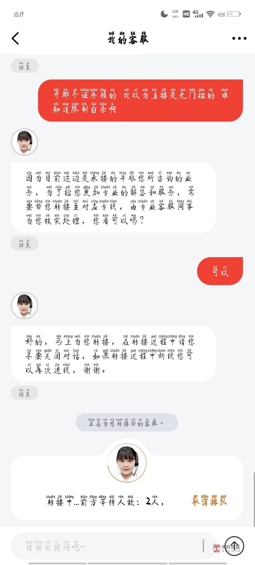 京东怎么这么难大战啊

66 / 作者:枫86 / 