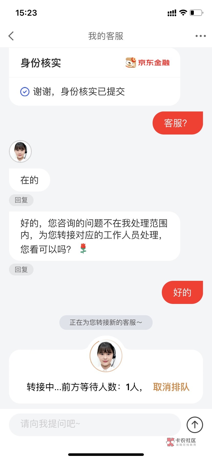 京东怎么这么难大战啊

90 / 作者:鱼洞海森堡 / 