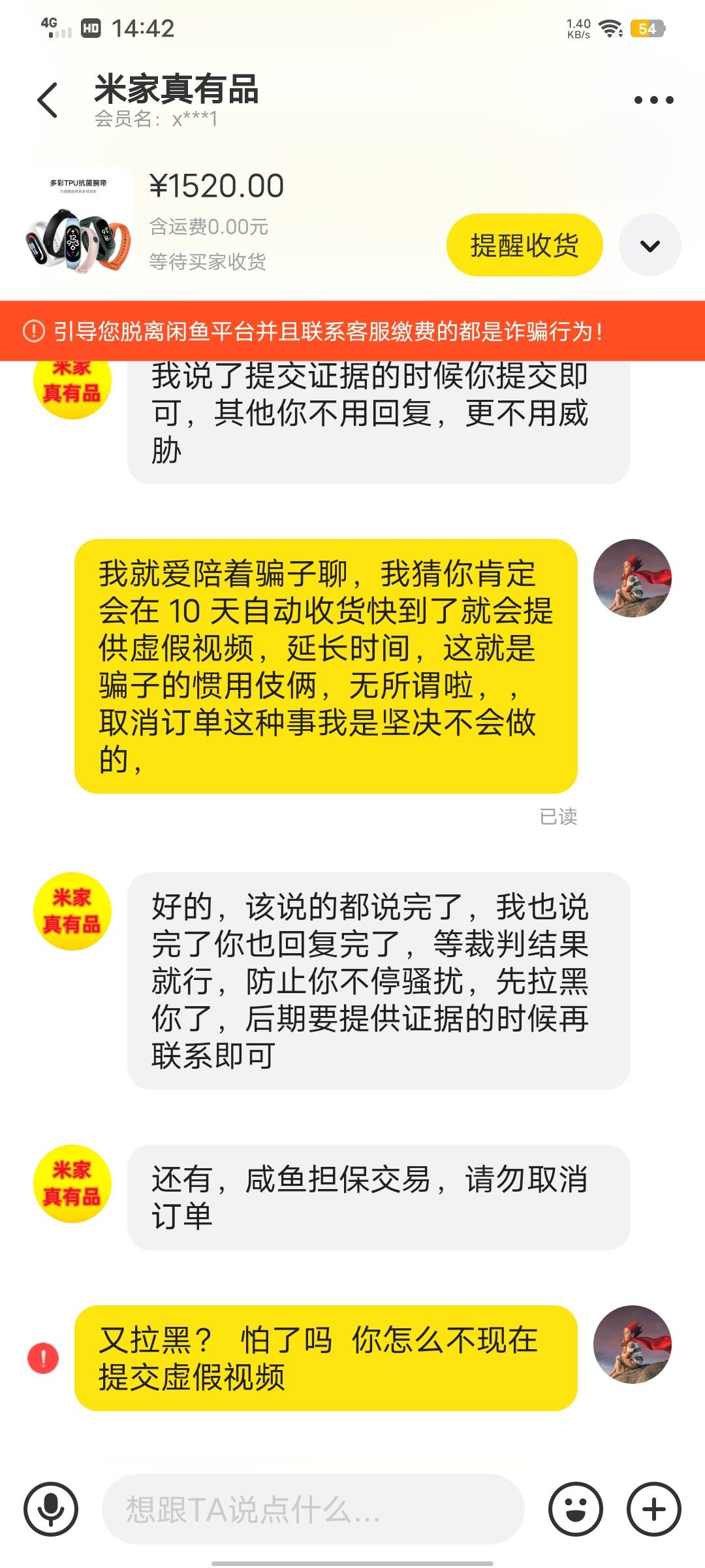 富滇银行—聚能贷

各大朋友圈 中介广告
全国户籍，人人 5-30万起，
22-55岁 信用报告31 / 作者:qw4881111 / 