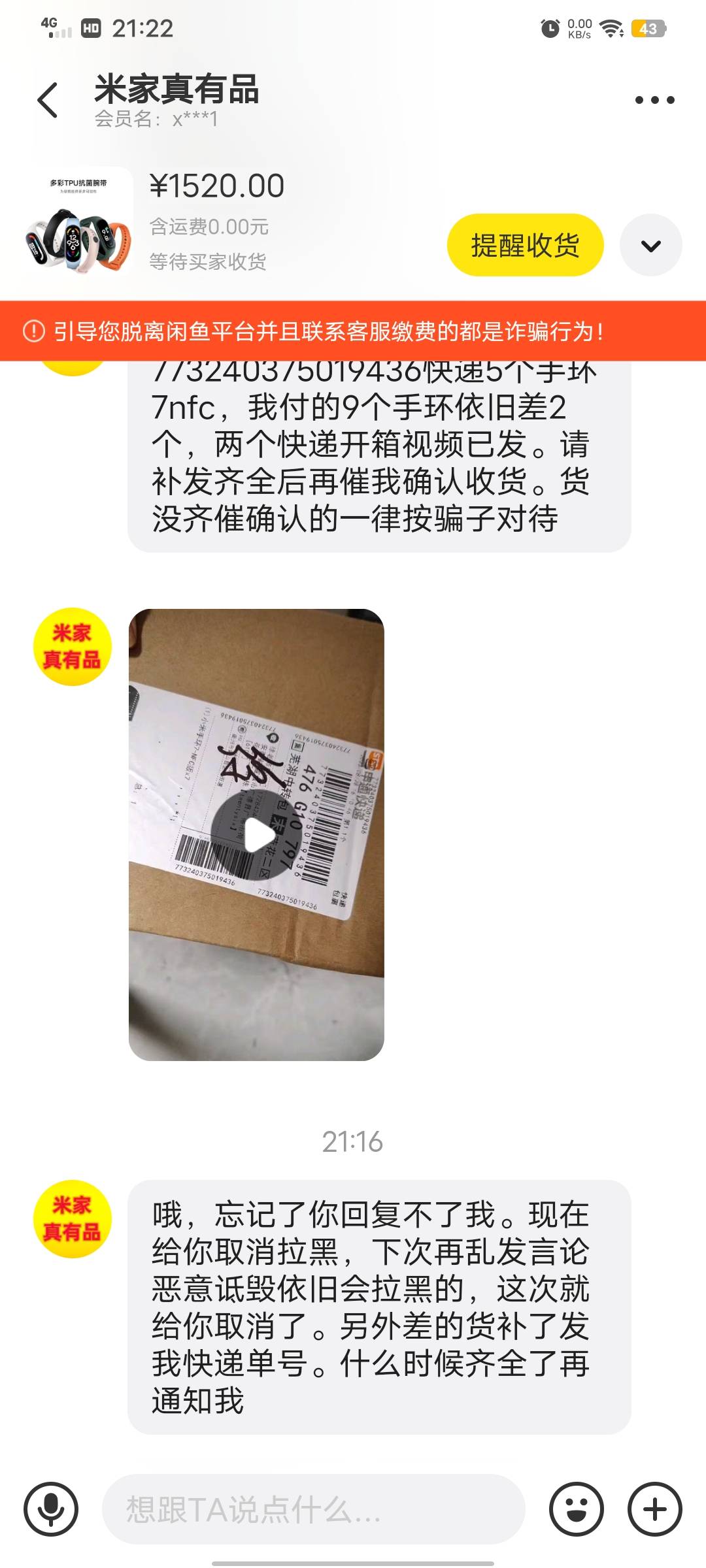 富滇银行—聚能贷

各大朋友圈 中介广告
全国户籍，人人 5-30万起，
22-55岁 信用报告39 / 作者:qw4881111 / 