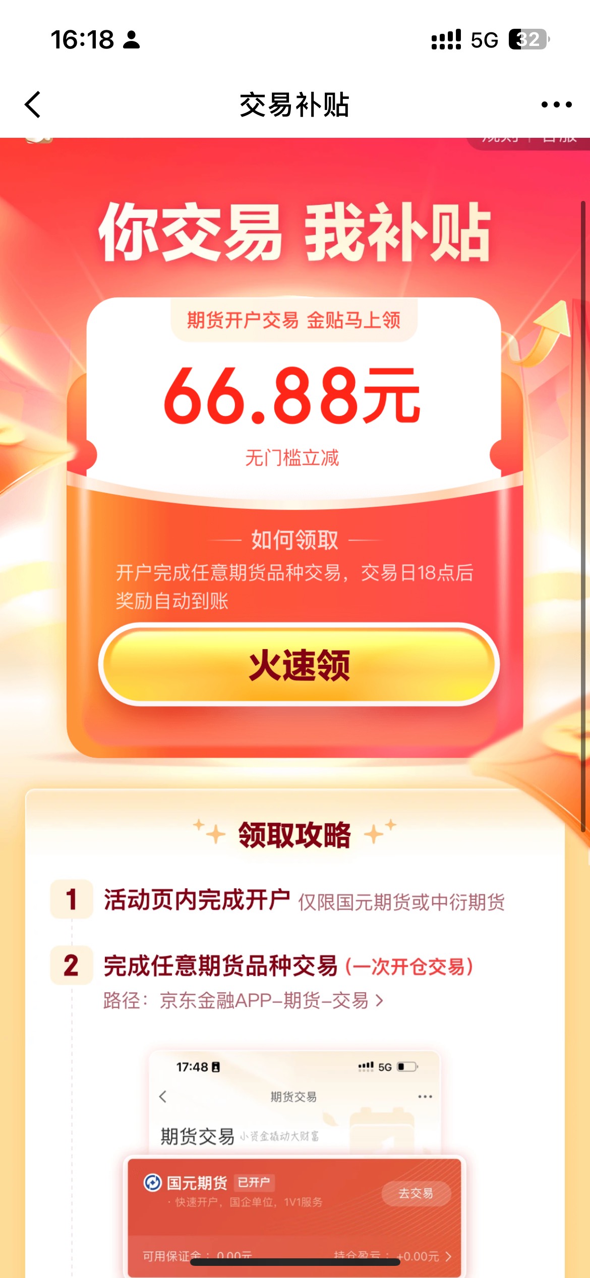这个有人搞了嘛


35 / 作者:啦啦啦啦哈哈7 / 