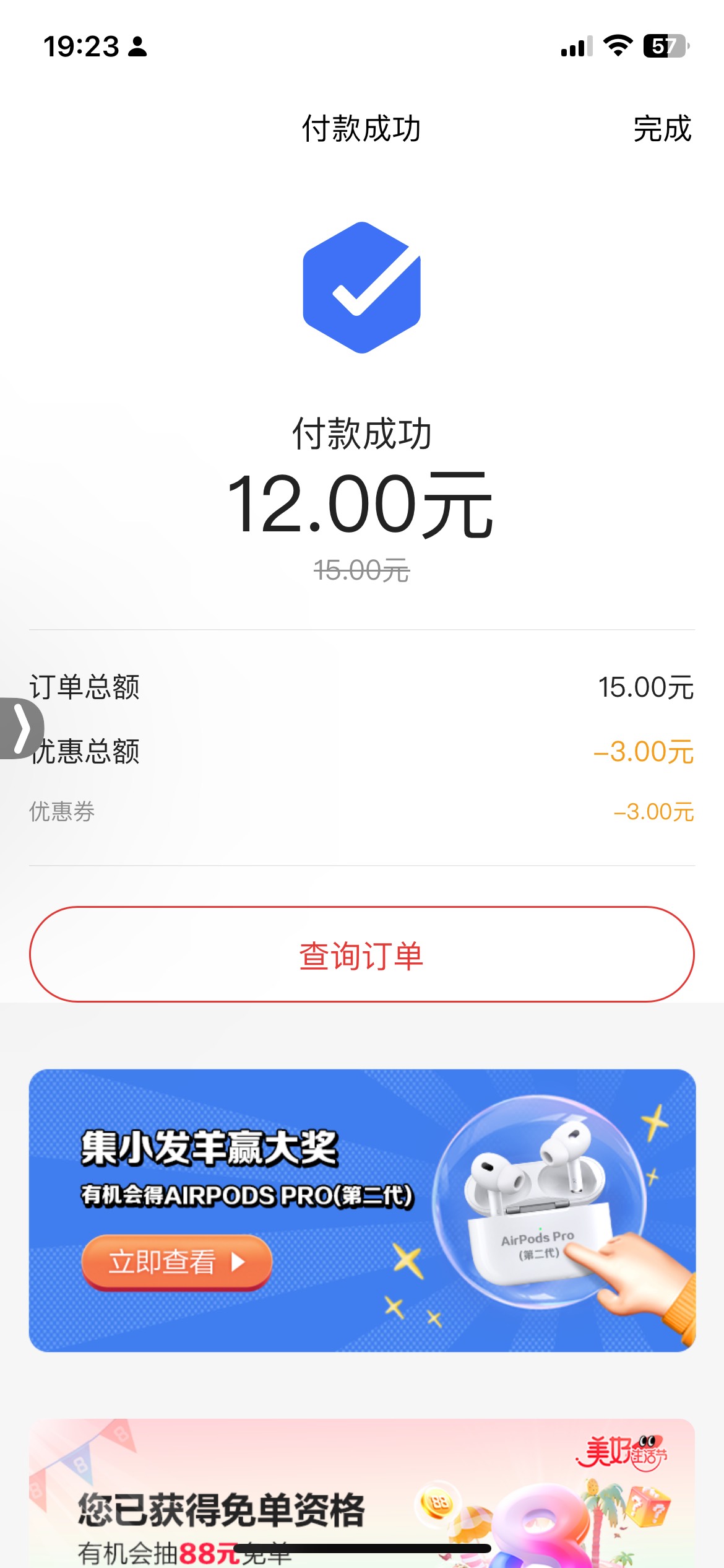 广发精彩app搜索栏搜权益福袋点进去畅省卡刚醒评论看见帖子被删了重新发一下应该是远67 / 作者:呓语i / 