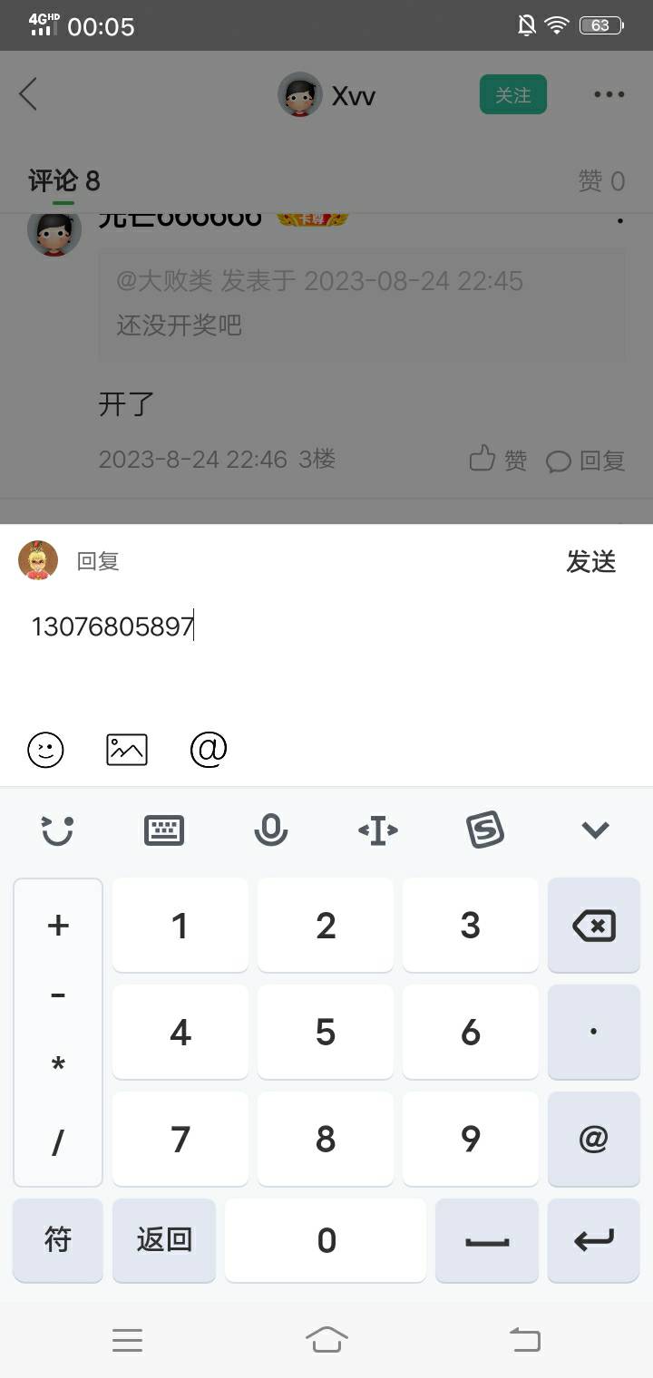 光大没卡的我2你8
96 / 作者:司空泽星 / 