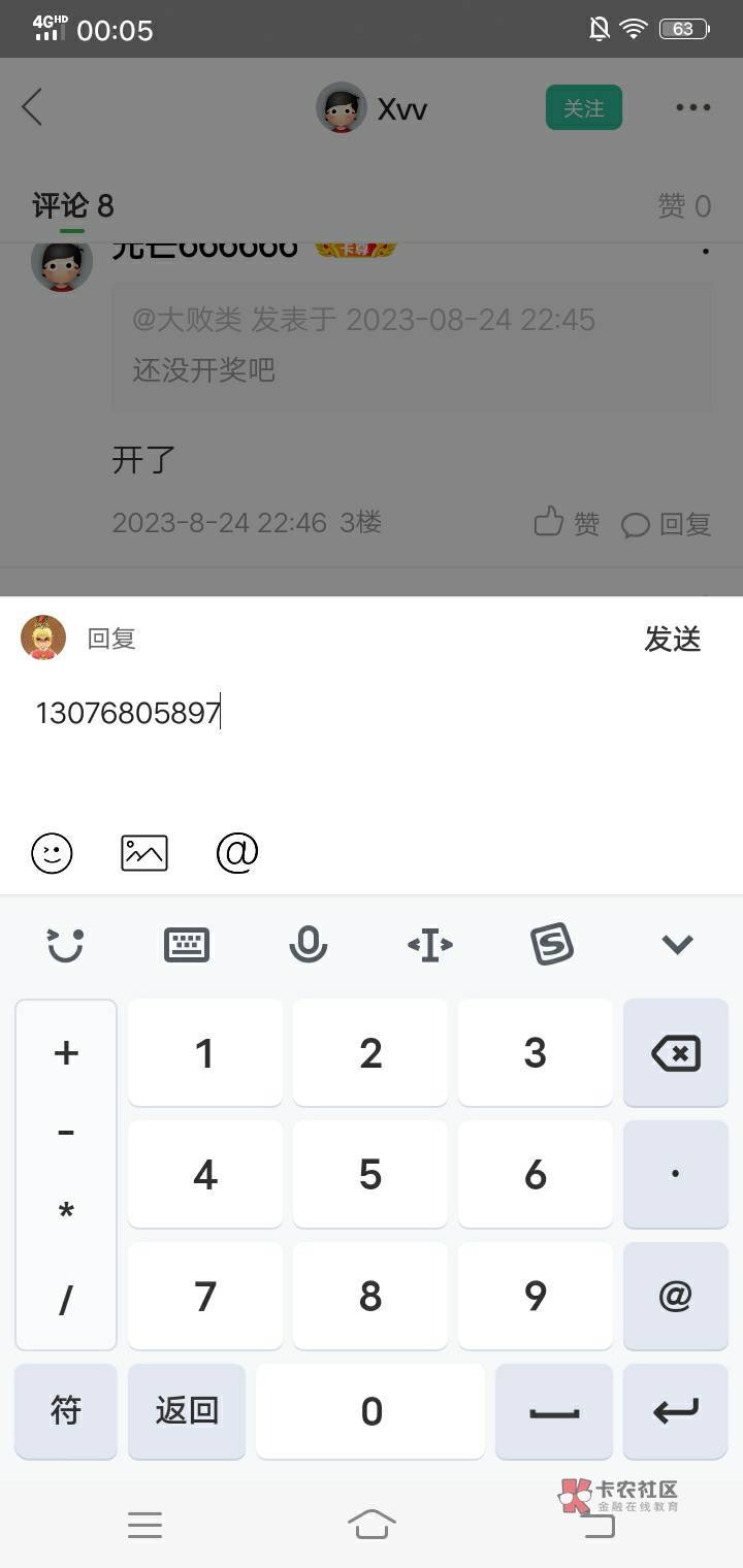 光大没卡的我2你8
93 / 作者:司空泽星 / 