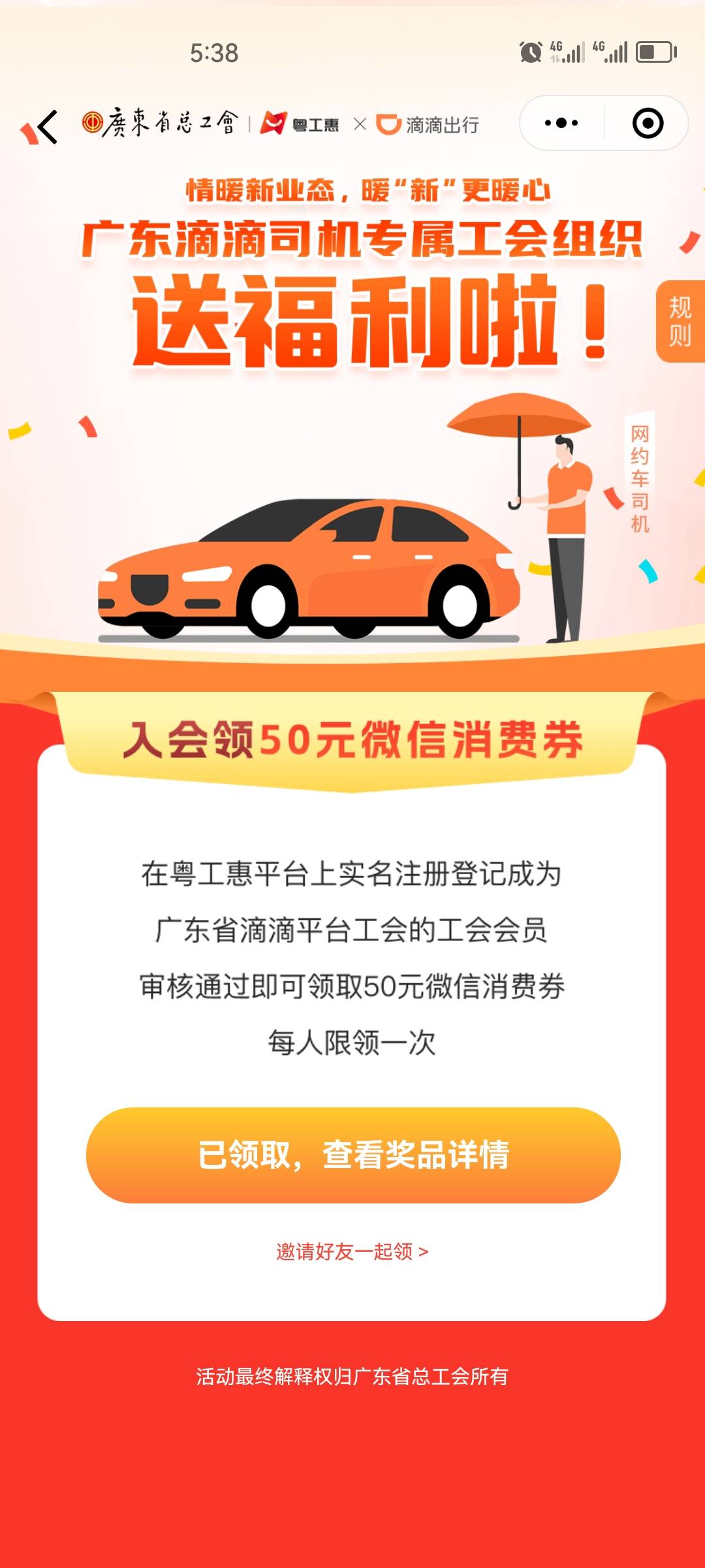 都不知道啥时候进的揭阳滴滴

95 / 作者:年少的欢喜1 / 