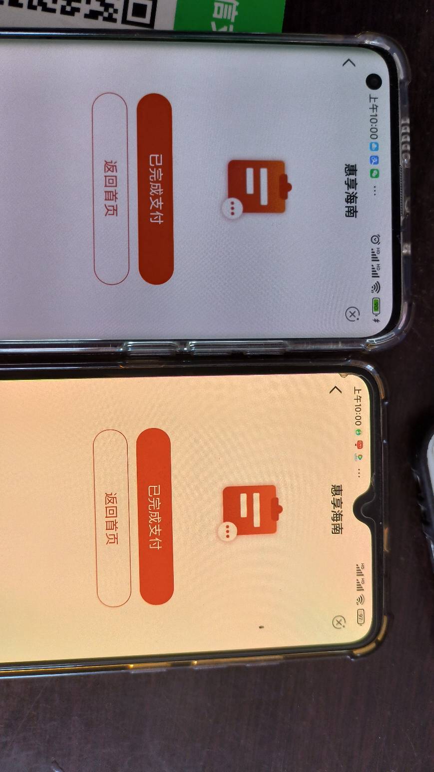 海南几个月没抢到了，今天终于成功了

28 / 作者:碧莲长川 / 