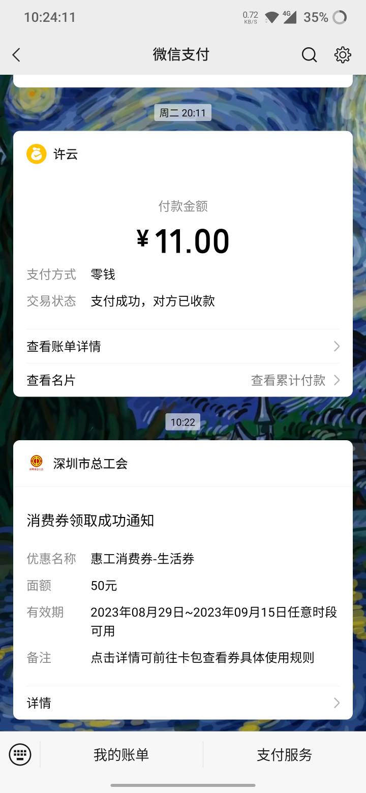 深工生日到了

9 / 作者:搁浅在珊瑚海 / 