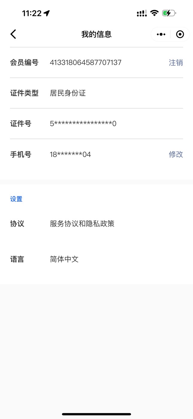 滴滴秒进秒领

93 / 作者:深港藏猫话别浅巷 / 