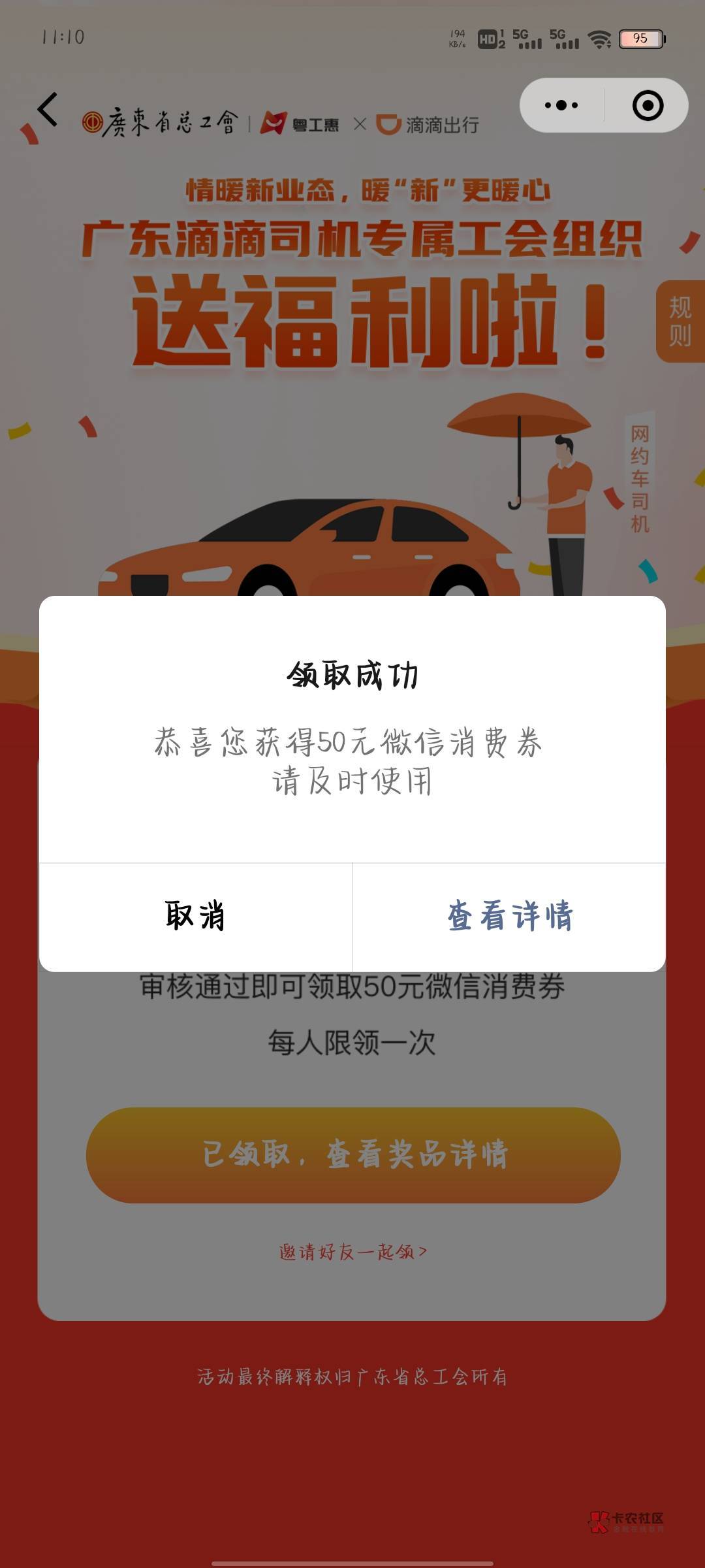 老哥们揭阳滴滴是这个吗，没有新业态啊

99 / 作者:早安小雪 / 