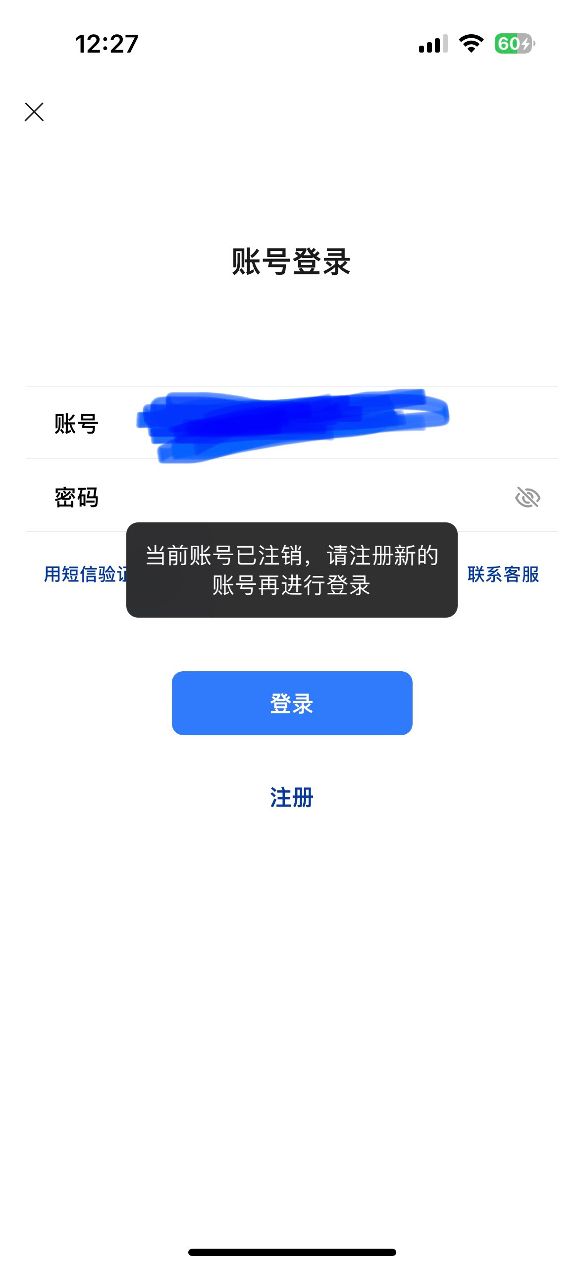 老哥们三毛借个旺旺号 自己的号之前注销了 找c7t领以前c7自己号的奖励

24 / 作者:老哥帮我导冠 / 