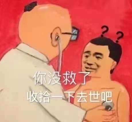 光大什么鬼，一张卡不能交易，又超限，领了25等过期

73 / 作者:look大哥 / 