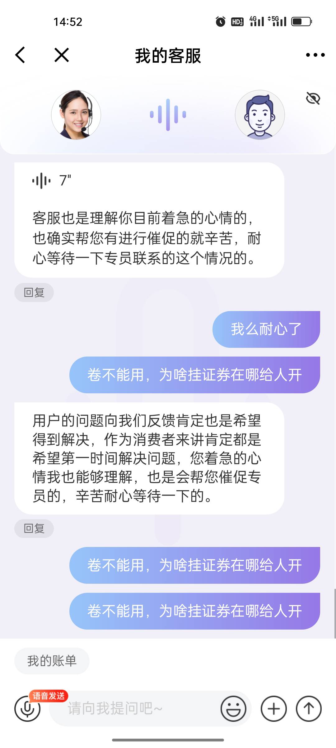 无聊大战京东中

85 / 作者:天空之城啊 / 