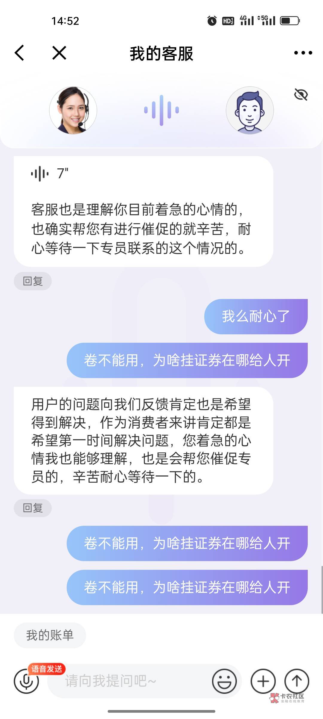 无聊大战京东中

96 / 作者:天空之城啊 / 