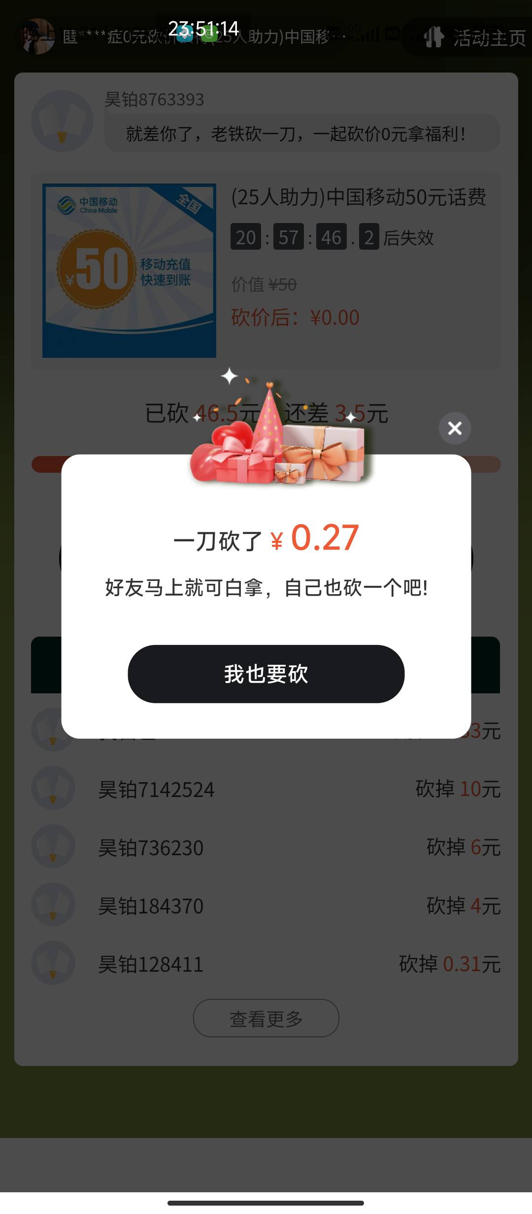 转会滴滴哪有材料证明，有图可以借一下吗

4 / 作者:华盛顿大神 / 