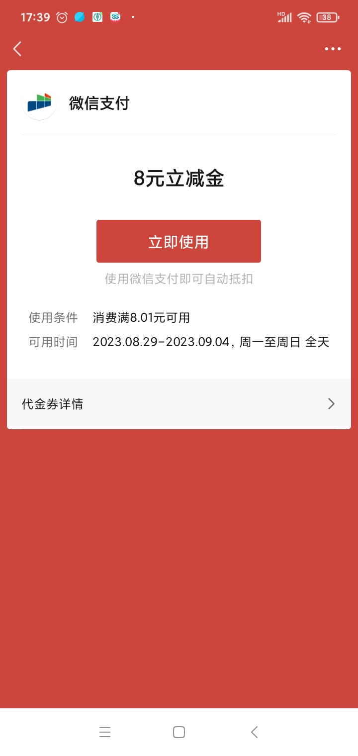 河北银行一共25毛左右。V跟ZFB首绑各5。然后平台预约任务那个大多数14-16。说身份证地44 / 作者:燕鱼988 / 