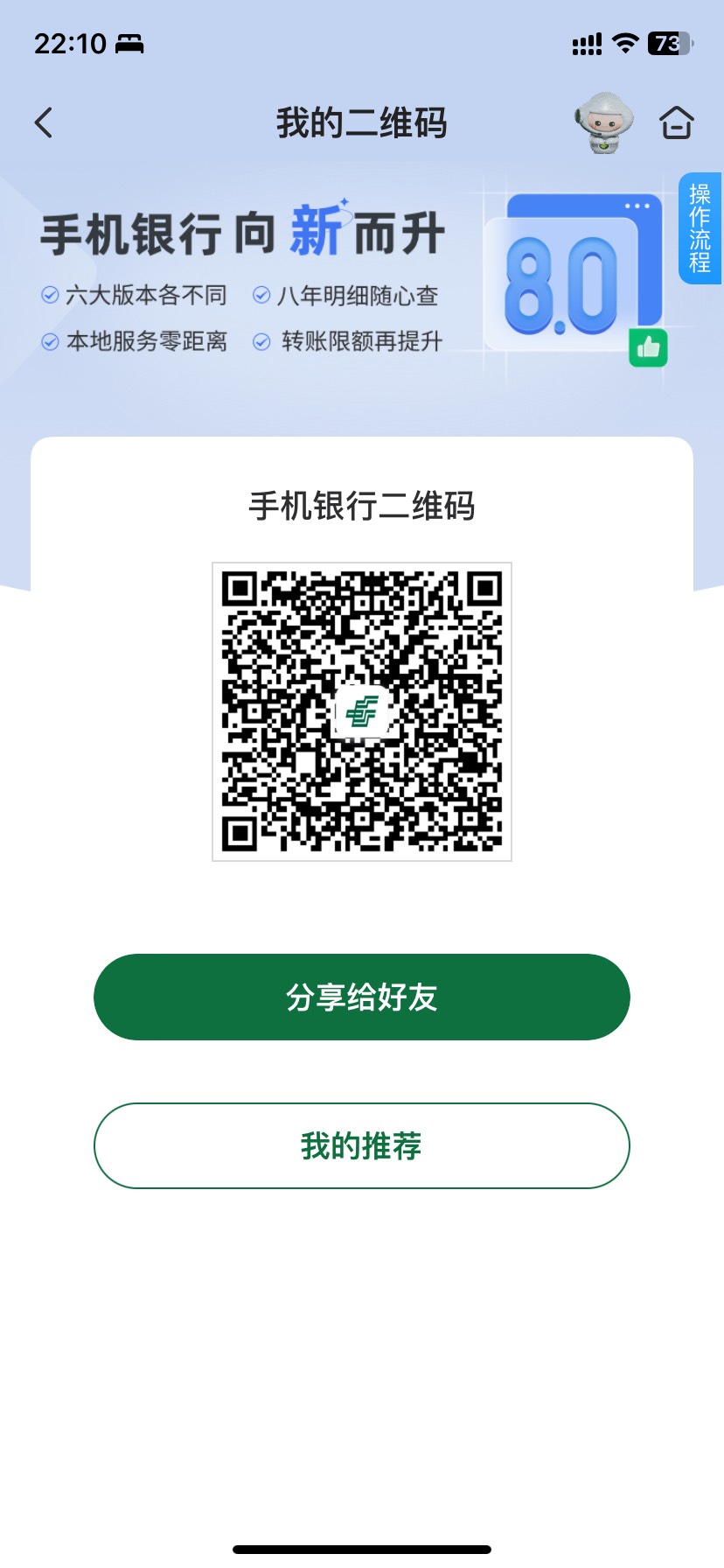 邮储长春是不是飞过去 授权下活动就能飞走了么 还是要待机到12点后
13 / 作者:夜的第七章001 / 