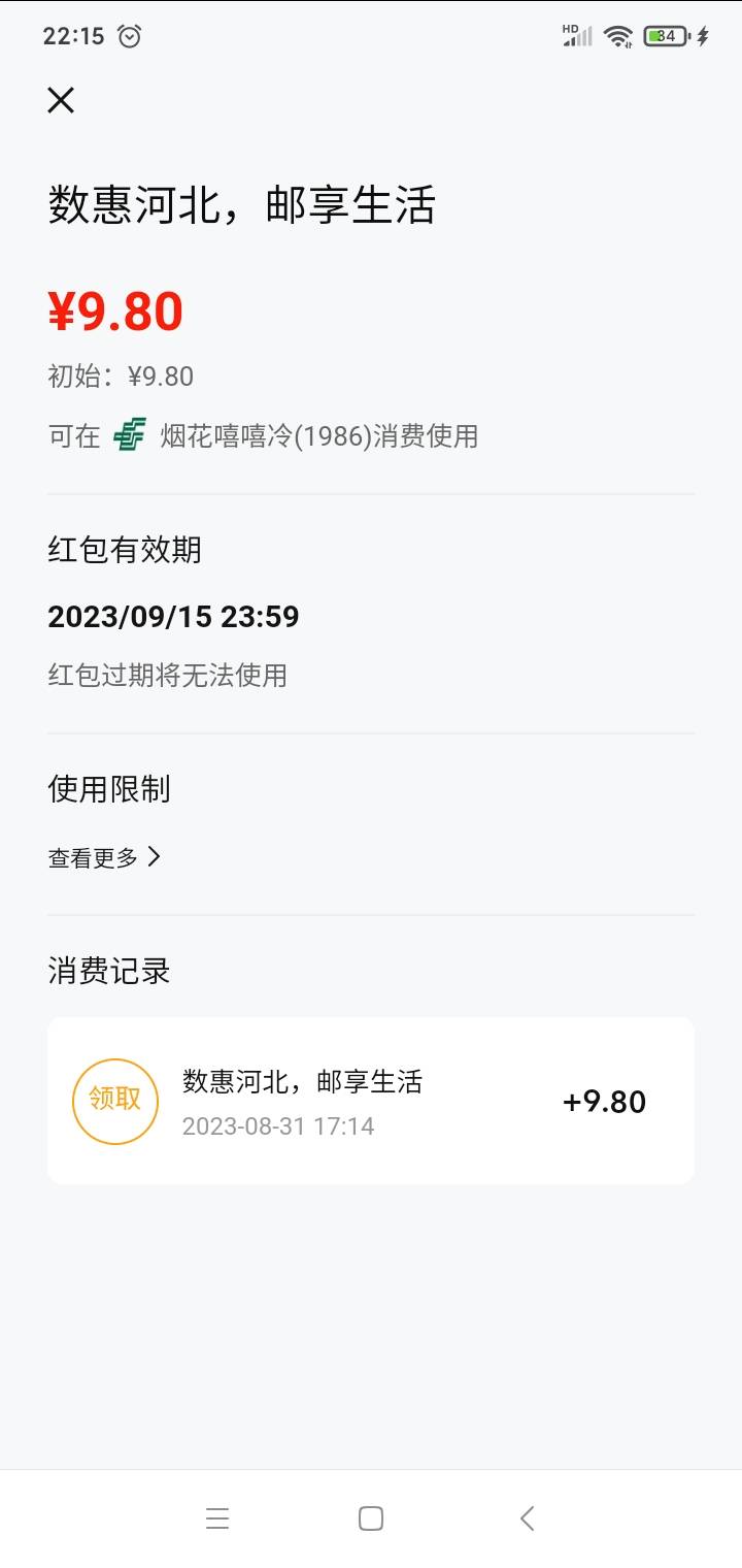 什么鬼东西 mlgb的 今天用美团支付一点优惠都没有
怎么弄 有大神指导下。


24 / 作者:燕鱼988 / 