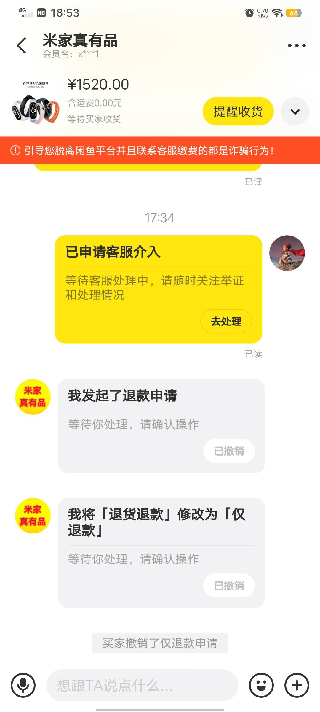 花鸭借钱，审核中秒退会员，然后还是会员，匹配的恒小花，放款17000，试试吧，单推恒4 / 作者:qw4881111 / 