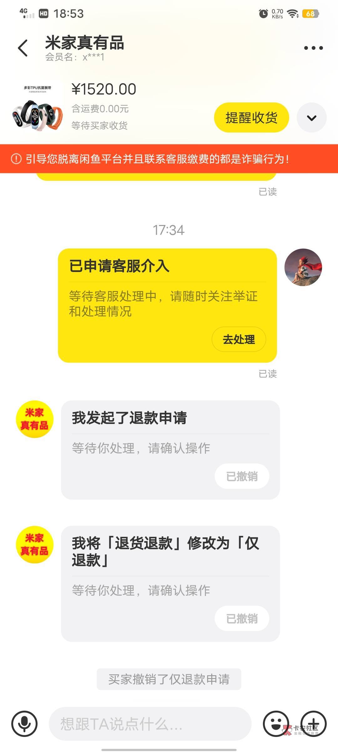 到账了，大半年了，终于，，终于又有平台下款了34 / 作者:qw4881111 / 