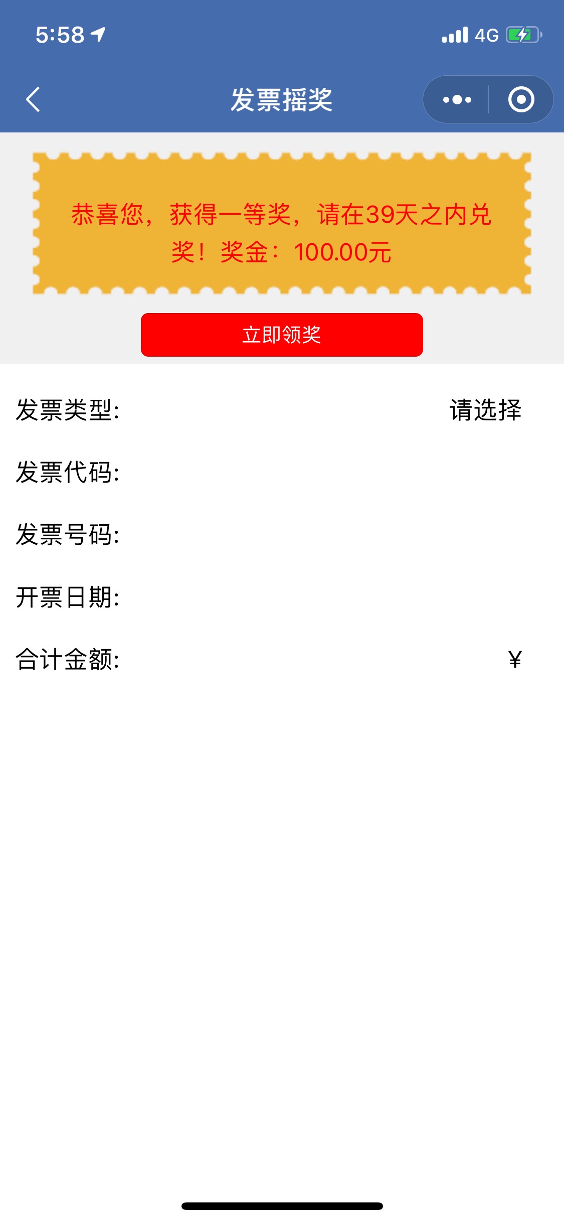 陕西的 不是托看到有老哥发了就去试了一下支付宝不行一直说升级中 就去微信搞一直点五89 / 作者:这波毛我薅定了 / 