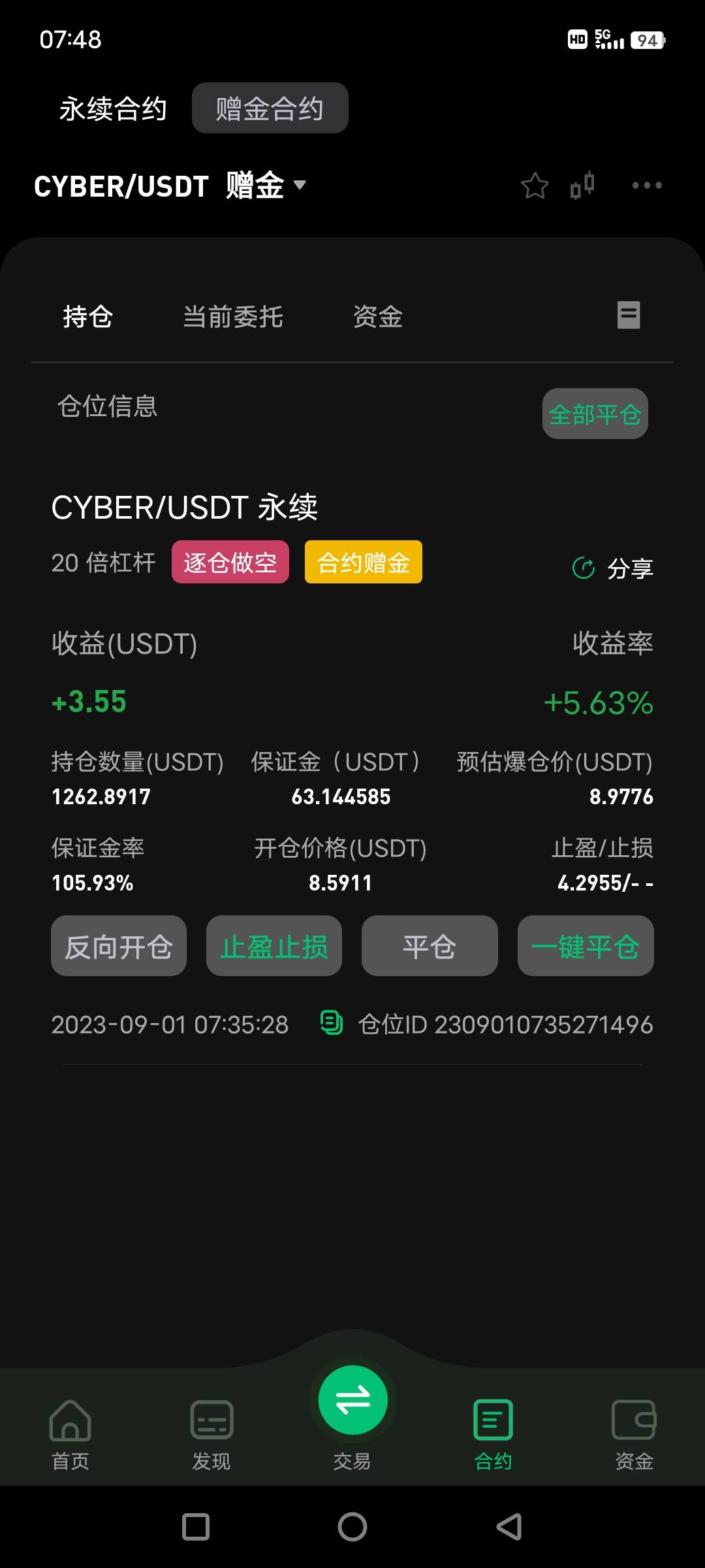 老哥们 空的扣1 快点降到8.1 起飞好吧

14 / 作者:今晚打老虎- / 