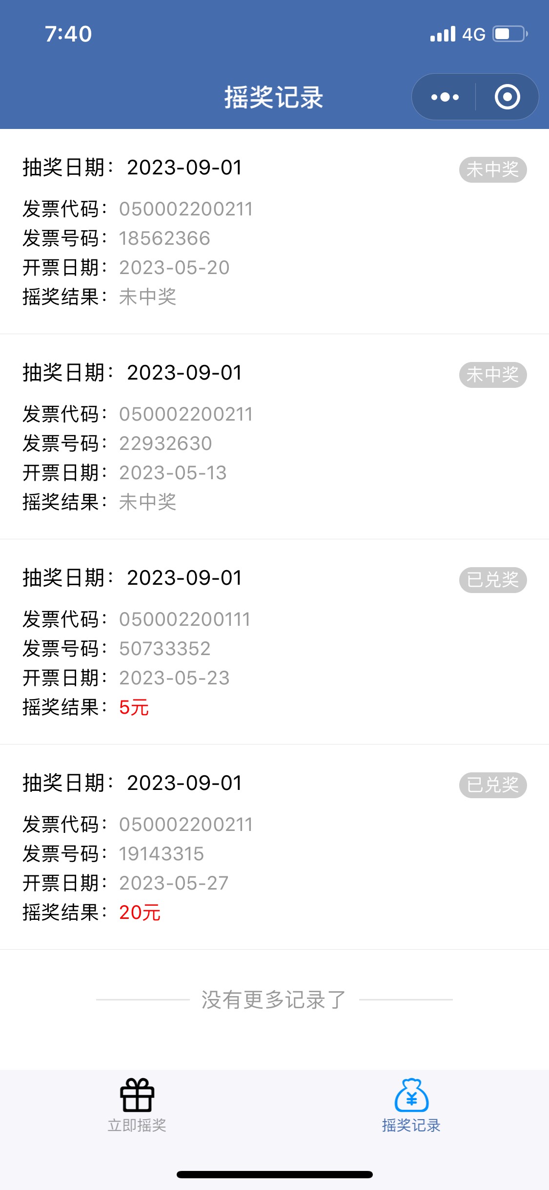 上海fp来了个100不推的吗 那这次没办法当托了 还是我大陕西好跟重庆好





25 / 作者:这波毛我薅定了 / 