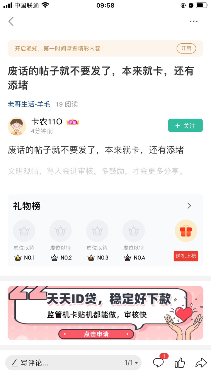 湖北那个京东代金卷哪里出哈？闲卡宝可以吗

23 / 作者:有趣的铃鼓也 / 