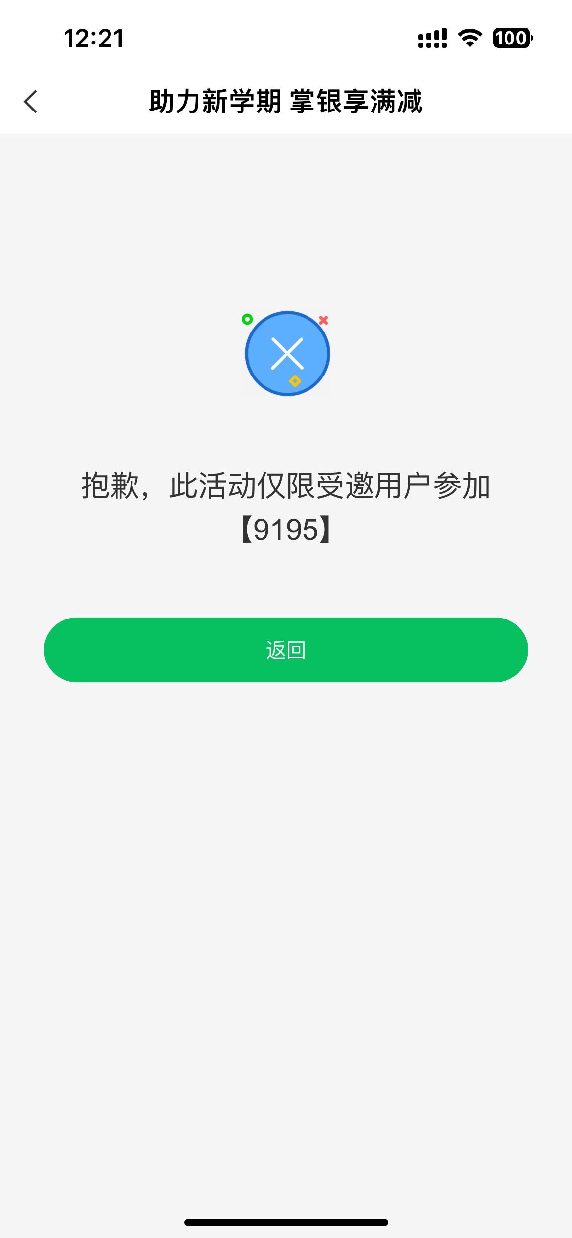 湖北真ex昨天抽了66  没货一会进去就是特邀   今天买了京东   商城又用不了

28 / 作者:随风~~ / 