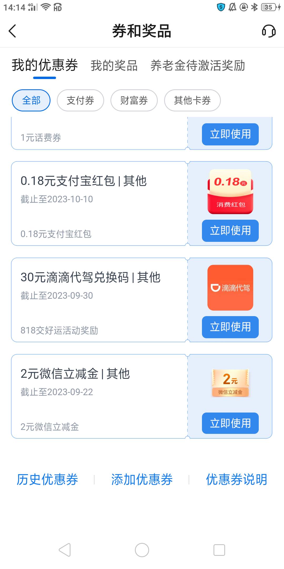 滴滴代架怎么出

47 / 作者:我尽力 / 