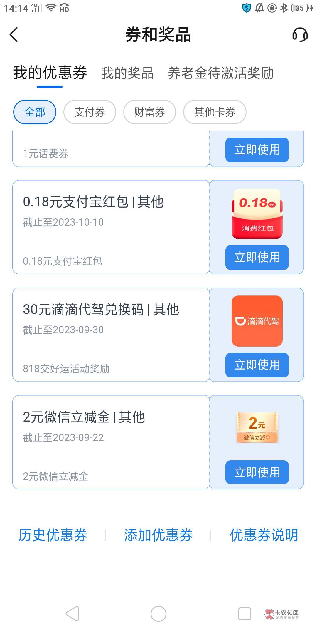 滴滴代架怎么出

65 / 作者:我尽力 / 