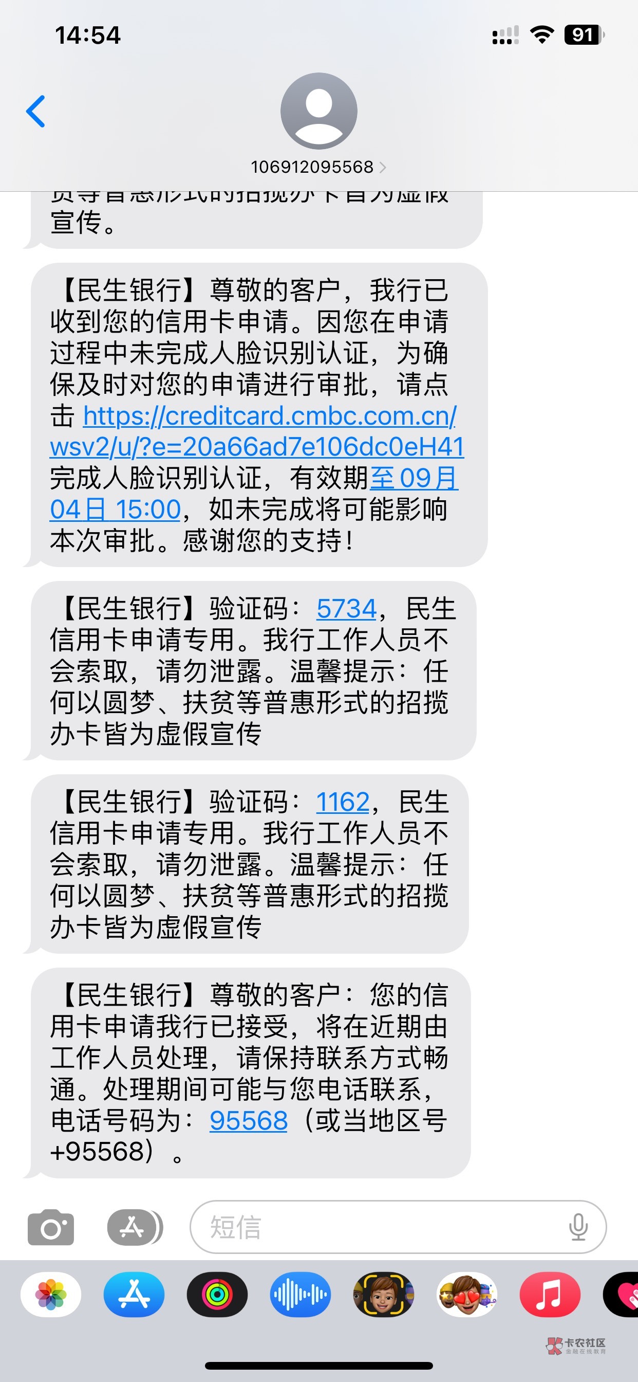 民生大水，有问题可以问
1。没有入口的抖音直接搜，一样的。  
2，提交没有秒拒的等1038 / 作者:qing可可 / 