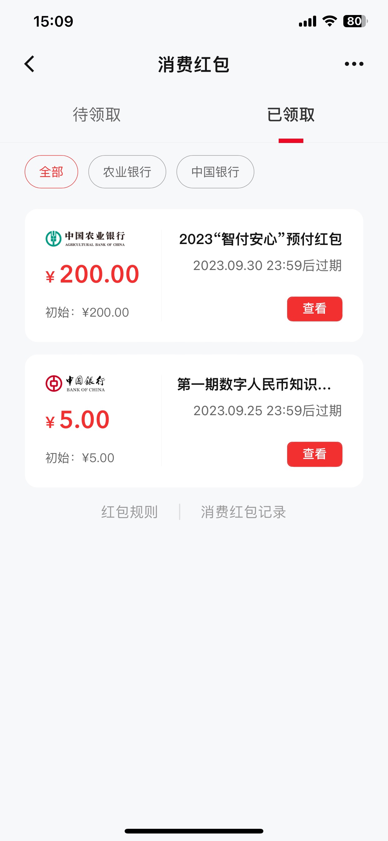 老哥让领的200有啥用啊

18 / 作者:鸡腿杀手 / 