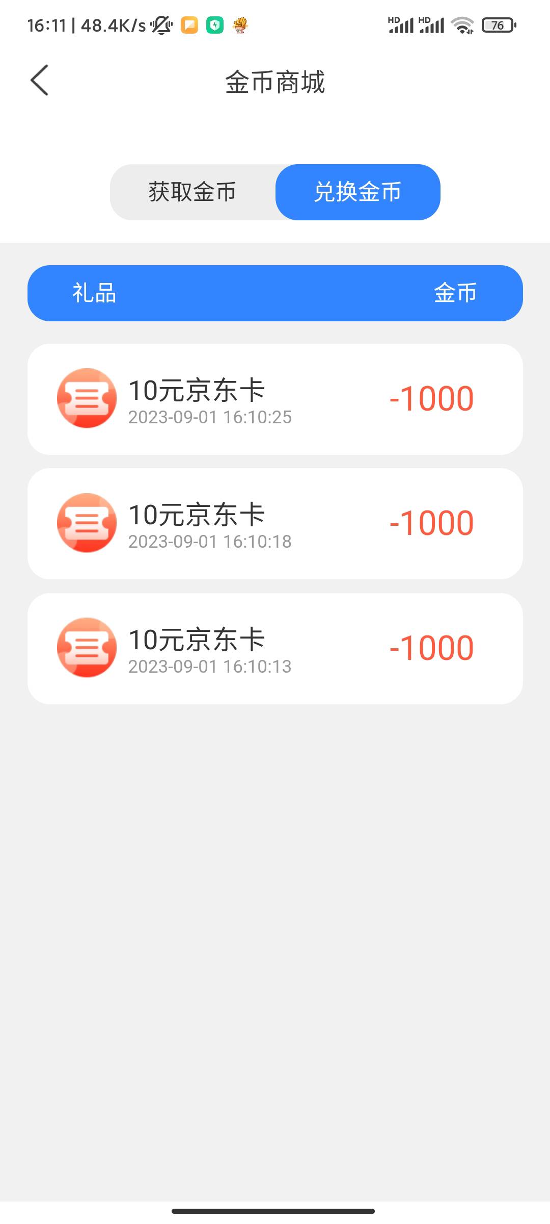 华宝留错号码了 呜呜呜呜 30毛没有了

10 / 作者:屁屁杀手 / 