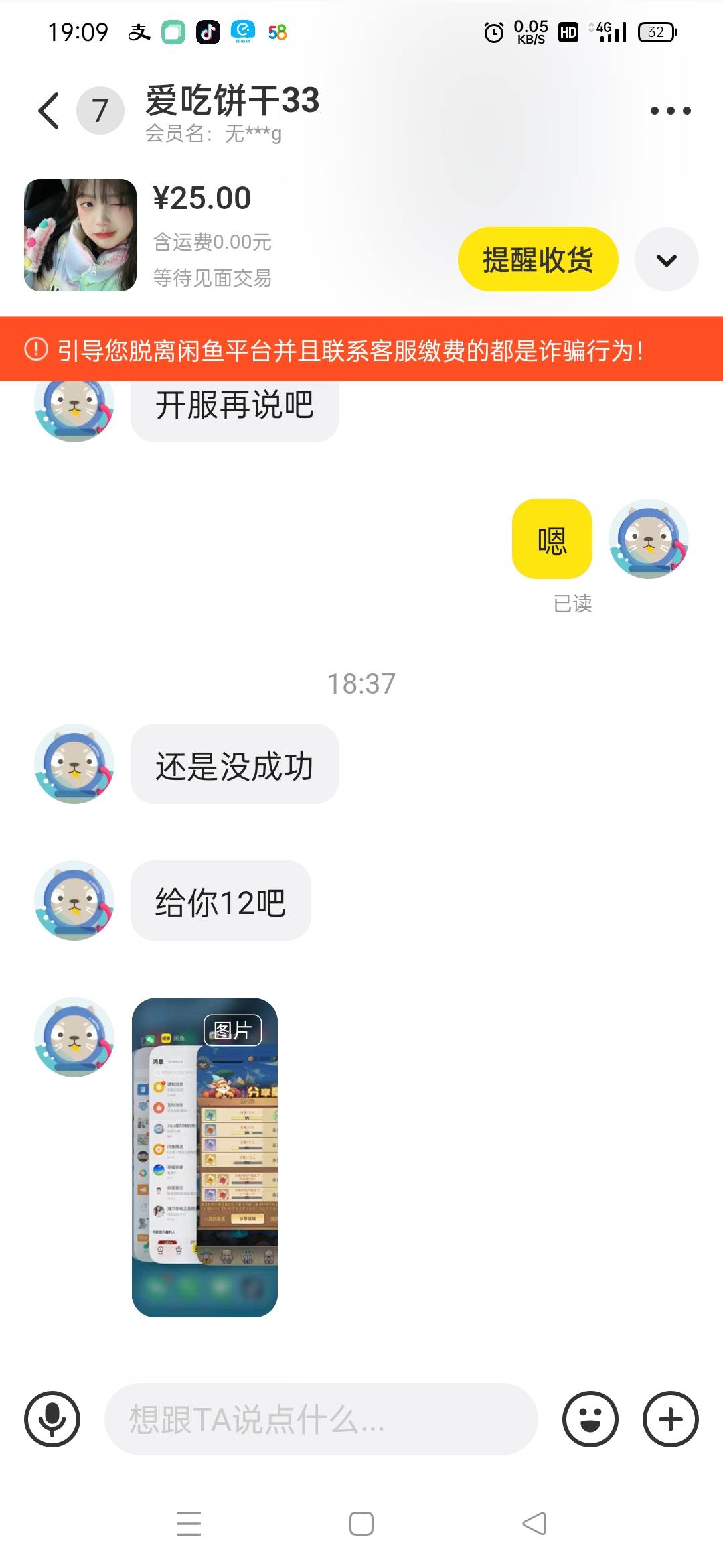塞波尔他说给我12怎么办，我都认证开通好了钱包他说后台没有


51 / 作者:躺平老哥在福建 / 