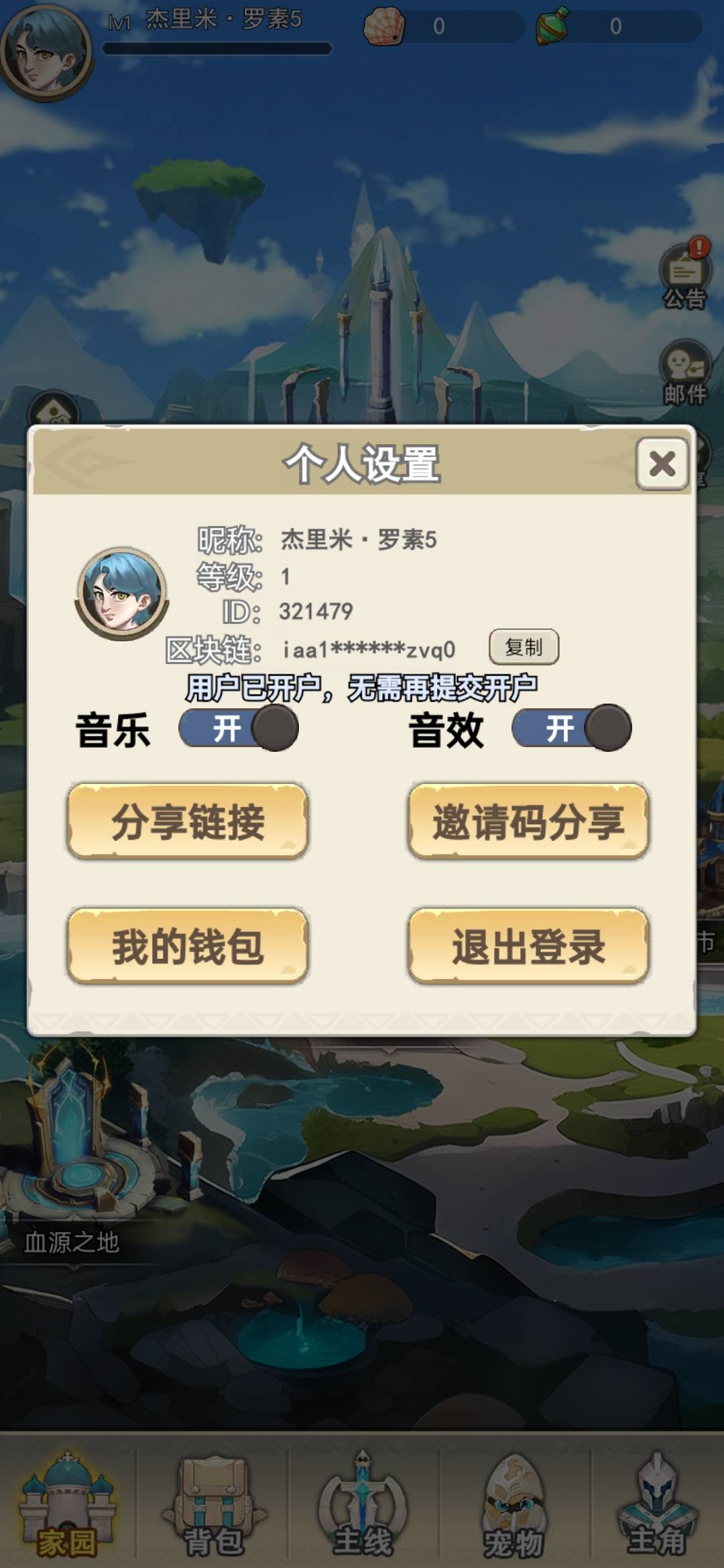 塞波尔他说给我12怎么办，我都认证开通好了钱包他说后台没有


63 / 作者:躺平老哥在福建 / 