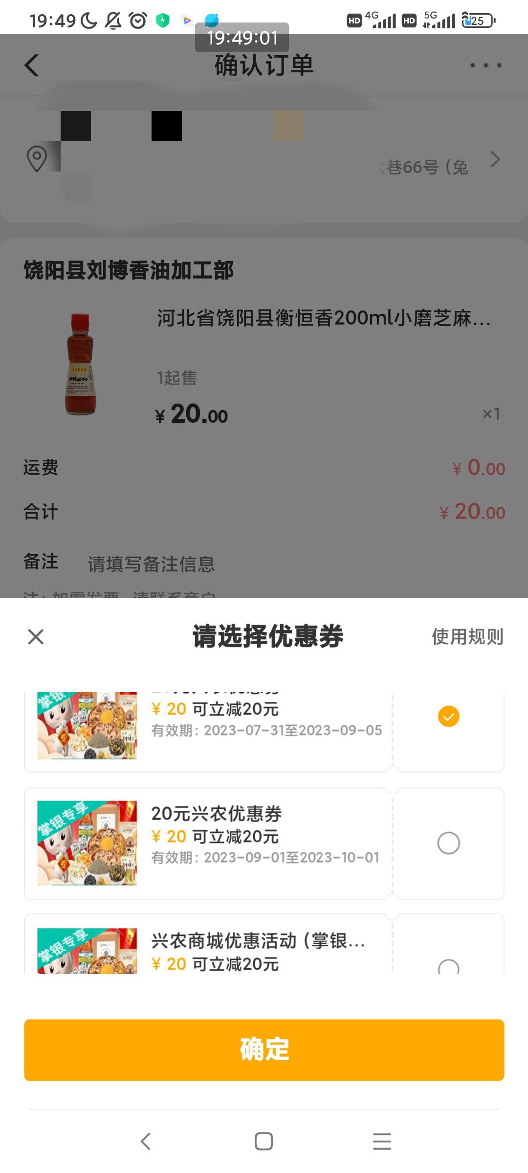 河北兴农牛奶，米，香油10毛出。收的来

57 / 作者:清小风 / 