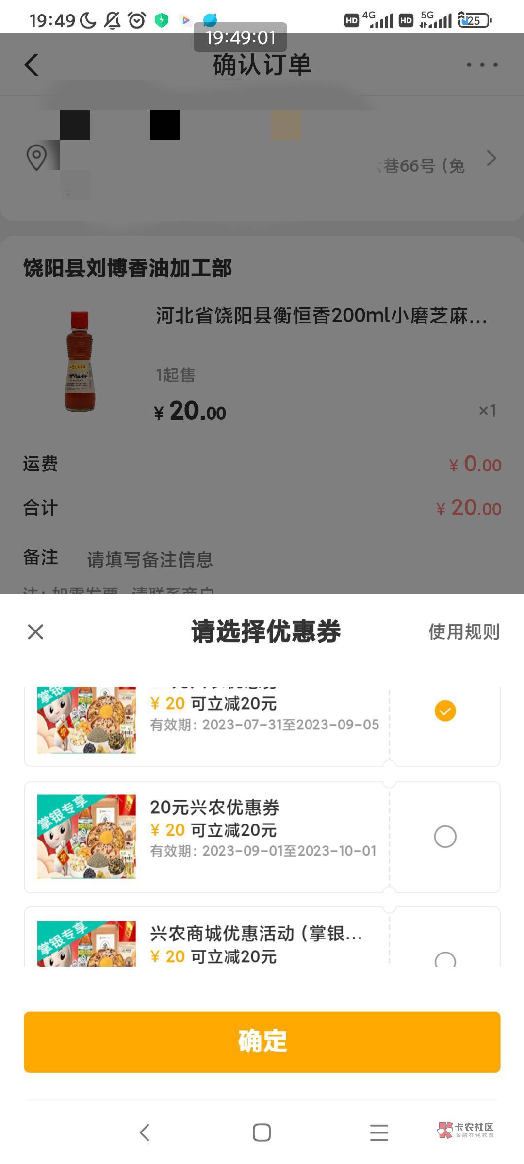 河北兴农牛奶，米，香油10毛出。收的来

53 / 作者:清小风 / 