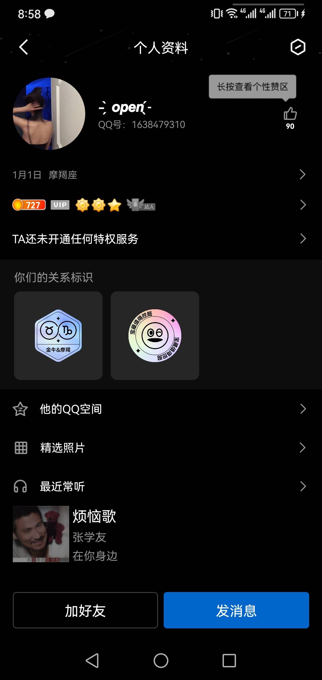 波塞跑单，大家记住这个家伙，si全家


6 / 作者:q576481543 / 