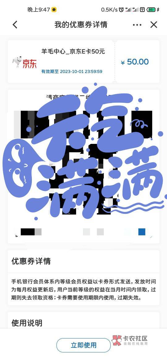 建行任务中心这些京东ek,怎么找卡密啊？是不是直充的。

48 / 作者:马化腾2号 / 