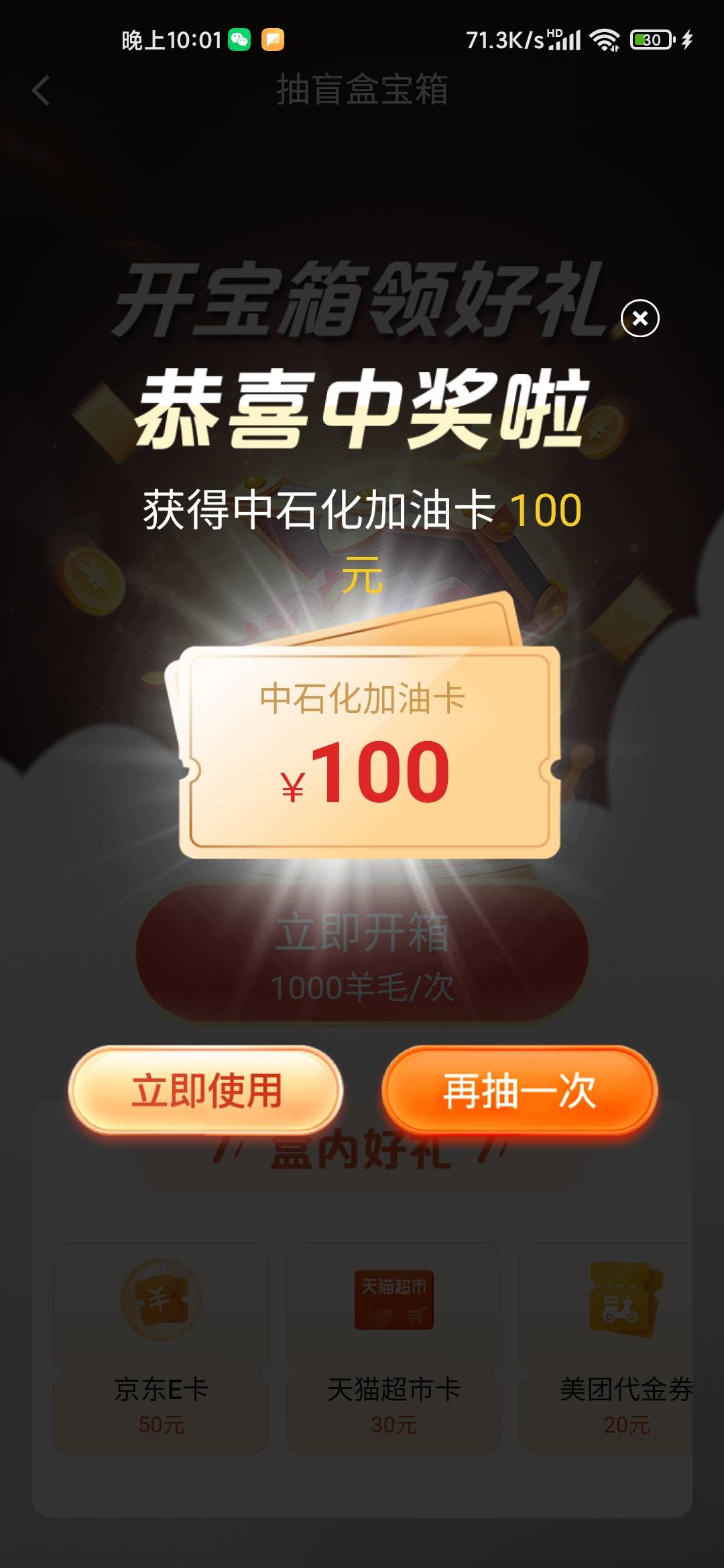 感谢老哥们分享  6中3



77 / 作者:一剑送葬绝望 / 