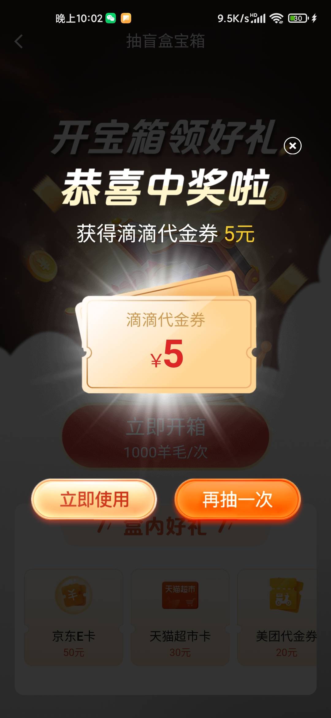 感谢老哥们分享  6中3



85 / 作者:一剑送葬绝望 / 