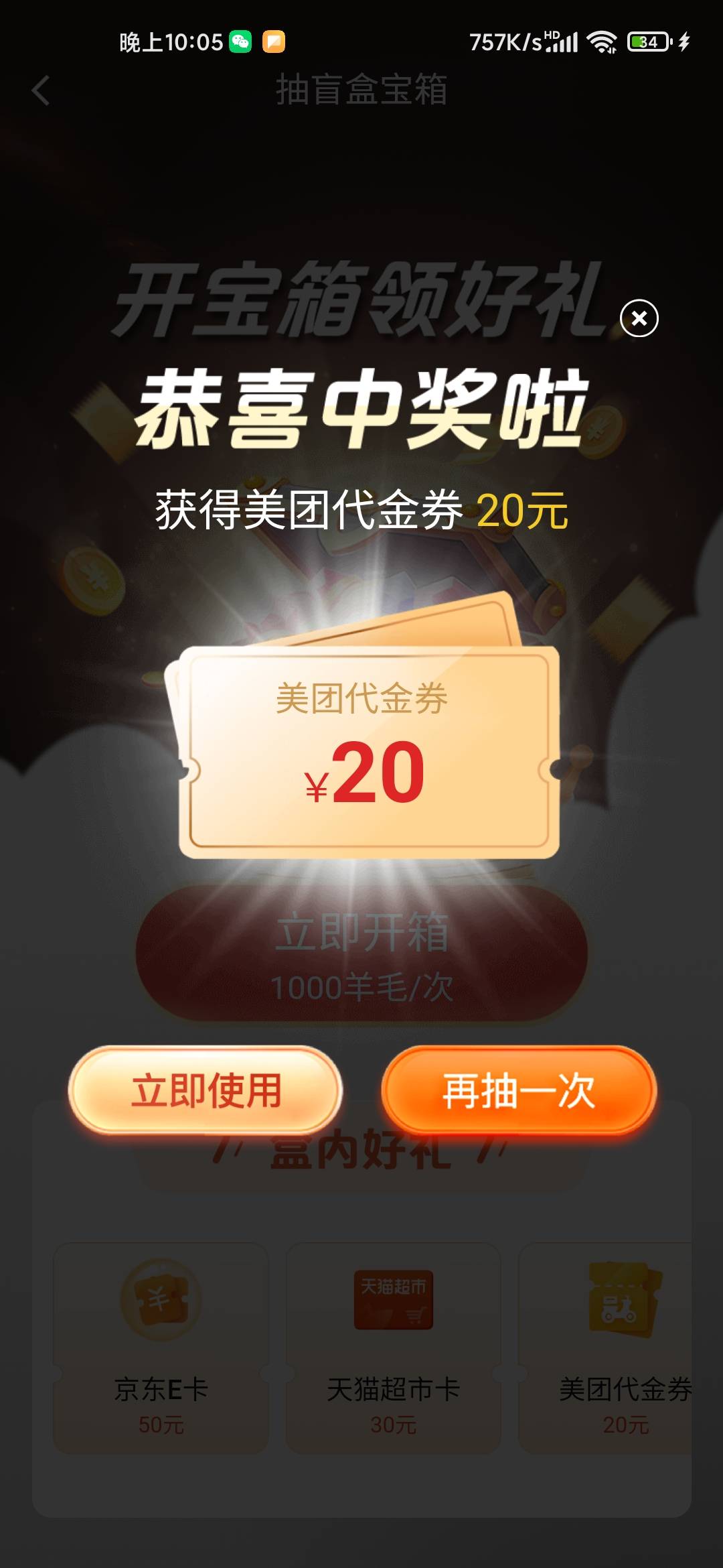 感谢老哥们分享  6中3



46 / 作者:一剑送葬绝望 / 