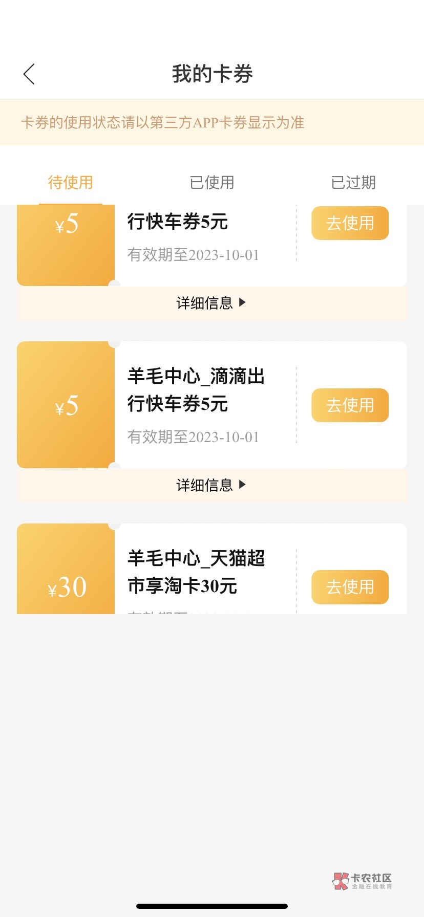 建行羊毛 ios可以移动云手机去玩 只是很麻烦又卡 下载Qq和建行app就可以了 vx登陆验证8 / 作者:玩什么x / 