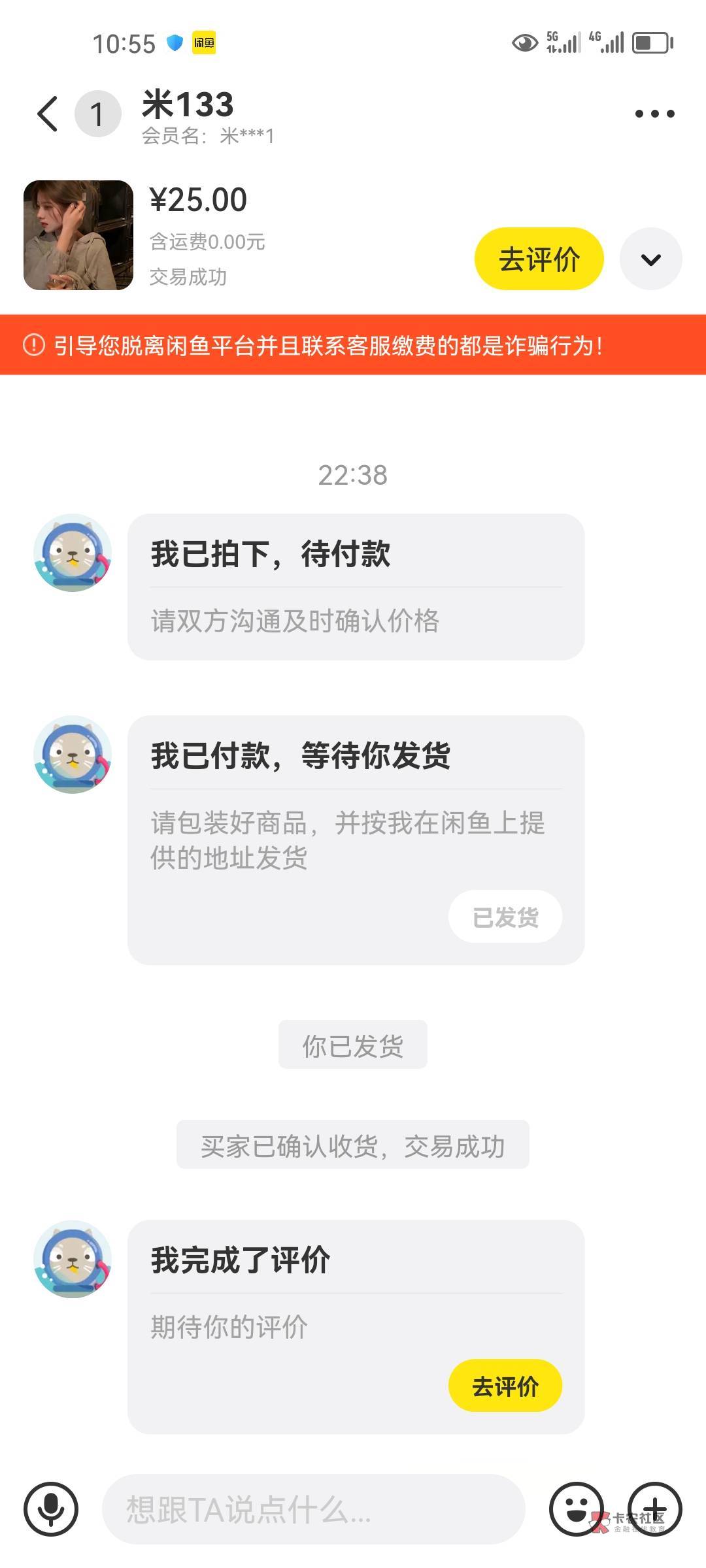 哎，没有100油卡的命，两张美团20卷34出了还有个30天猫25出了

48 / 作者:小瓶盖o / 